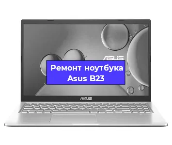 Замена hdd на ssd на ноутбуке Asus B23 в Самаре